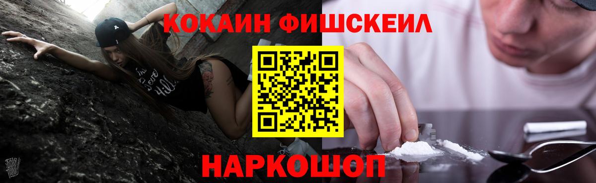 Арсеньев  COCAIN  Cocaine 98%  Вход с VPN  COCAIN Боливия 