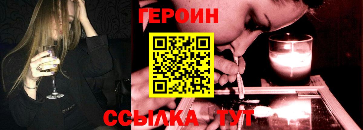 Арсеньев  Героин Афган  Вход с VPN 
