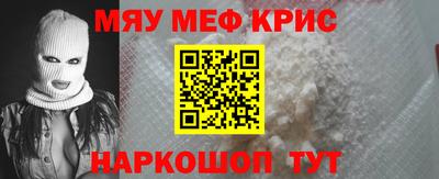 ALPHA-PVP Сланцы