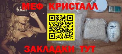 ALPHA-PVP Сланцы