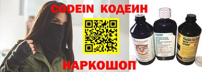 ALPHA-PVP Сланцы