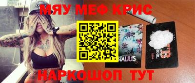 бошки Славгород