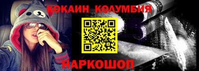 бошки Славгород