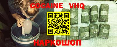 ALPHA-PVP Сланцы