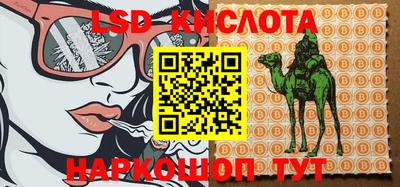 ALPHA-PVP Сланцы
