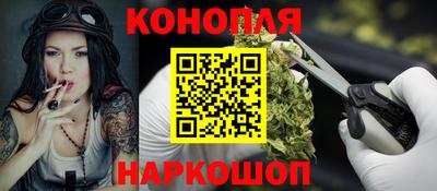 ALPHA-PVP Сланцы