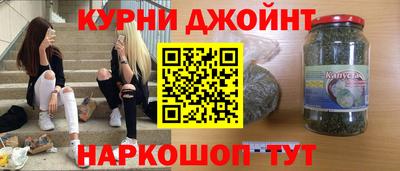 гашиш Славянск-на-Кубани