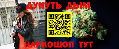 гашиш Славянск-на-Кубани
