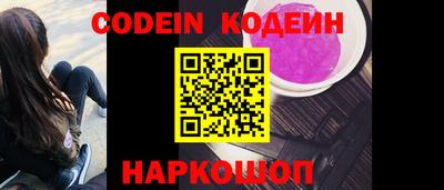 ALPHA-PVP Сланцы
