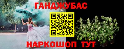гашиш Славянск-на-Кубани