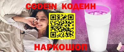 бошки Славгород