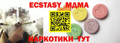 гашиш Славянск-на-Кубани