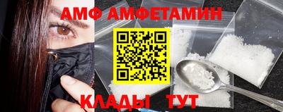 ALPHA-PVP Сланцы
