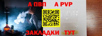 бошки Славгород