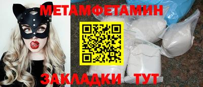 ALPHA-PVP Сланцы