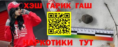 ALPHA-PVP Сланцы