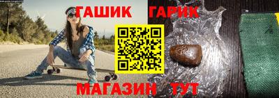 бошки Славгород