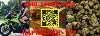 гашиш Славянск-на-Кубани
