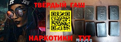 ALPHA-PVP Сланцы