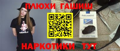 бошки Славгород