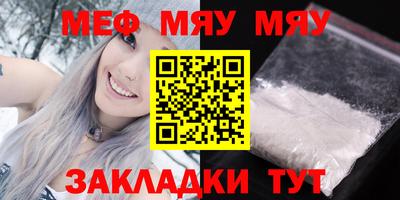 ALPHA-PVP Сланцы