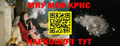 бошки Славгород