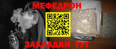 бошки Славгород
