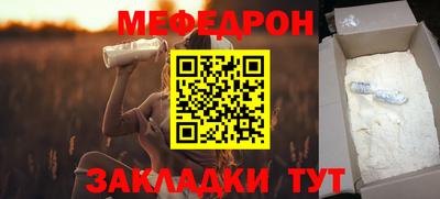 ALPHA-PVP Сланцы