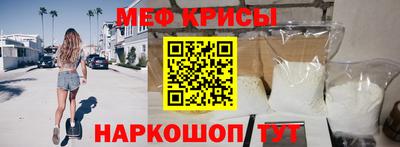 бошки Славгород