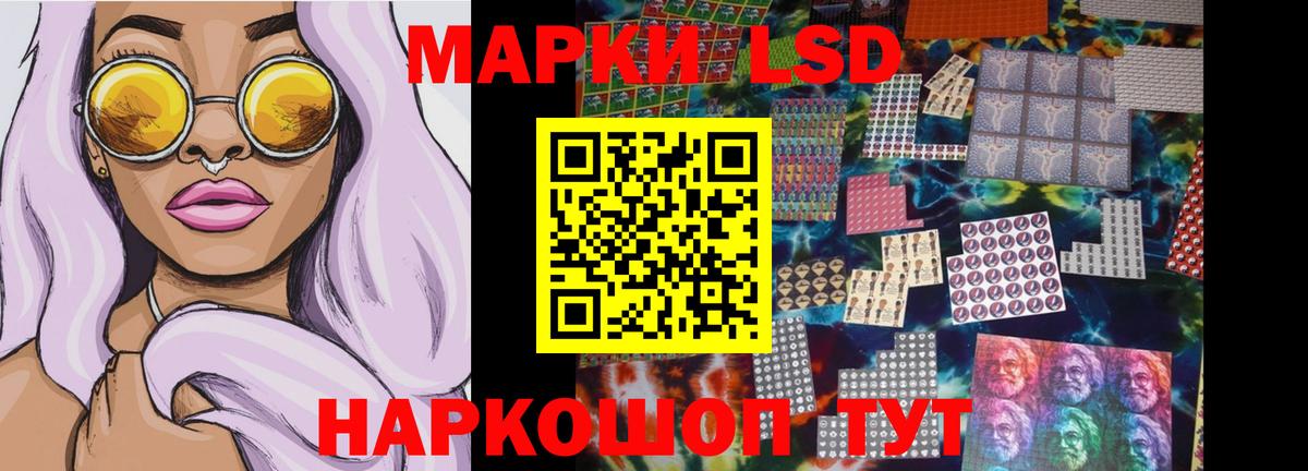 LSD-25 экстази кислота Арсеньев