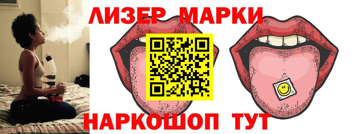 Лсд 25 экстази кислота  ЛСД экстази кислота  Арсеньев  Вход с VPN 