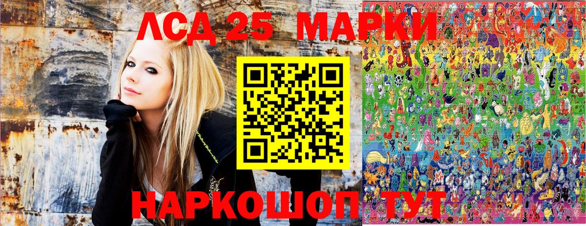 Марки 25I-NBOMe 1,5мг Арсеньев